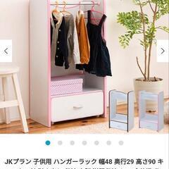 子ども部屋 箪笥 の画像