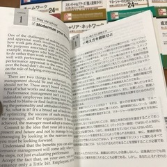 ビジネス講座英語読本　27冊の画像