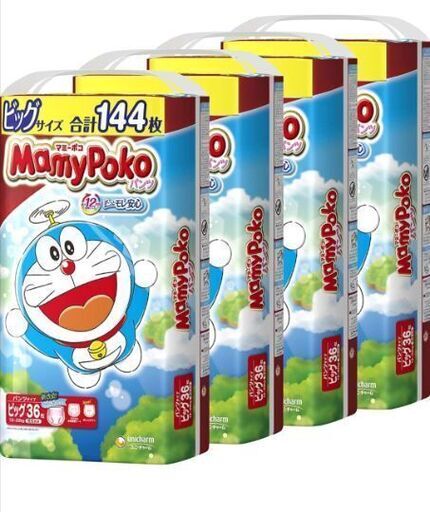 未開封オムツビッグ2箱288枚