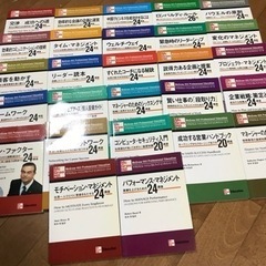 ビジネス講座英語読本　27冊の画像