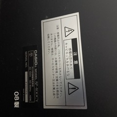 電子ピアノ(中古)の画像