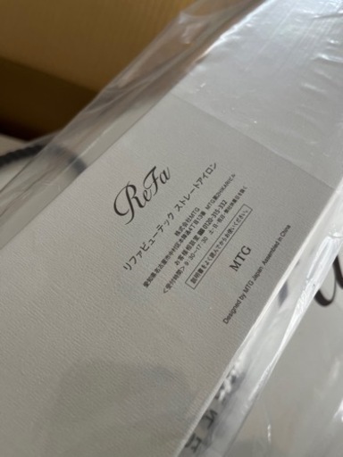 在庫ラスト！【新品未使用】リファ ビューティック ストレートアイロン