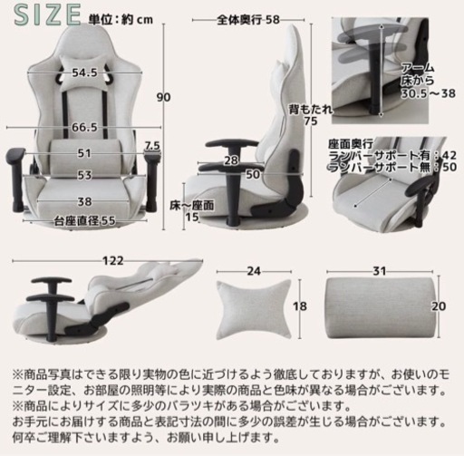 【極美品】 ゲーミング座椅子 ゲーミングチェア ファブリック