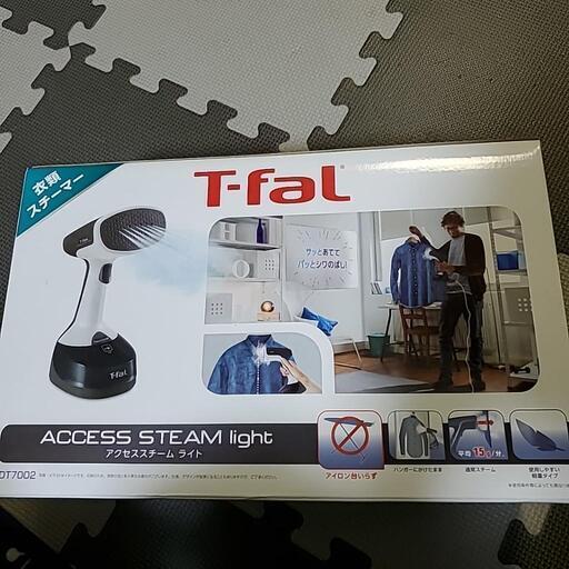 T-fal アクセススチーム ライト　衣類スチーマー