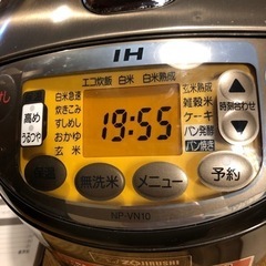 象印　ZOJIRUSHI 炊飯器5.5合の画像