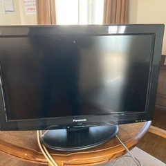 無料でプレゼント！液晶テレビ