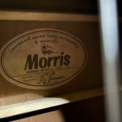 morrisギターの画像