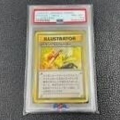 🌟世界初✨最強❣️ポケモンカード情報システムZOOM無料説明会🌟 