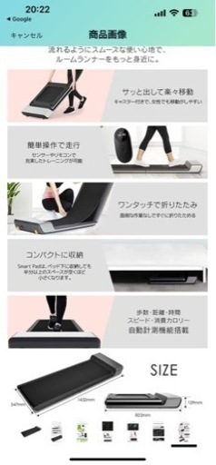 BARWING（バーウィング）折りたたみルームランナー