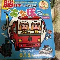 音の鳴る本　アンパンマンなどの画像