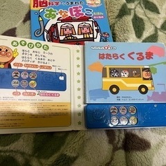 音の鳴る本　アンパンマンなどの画像