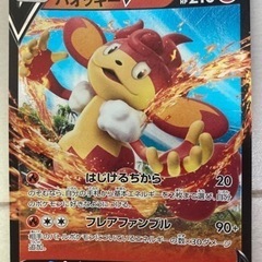 ポケモンカードの画像