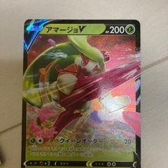ポケモンカード