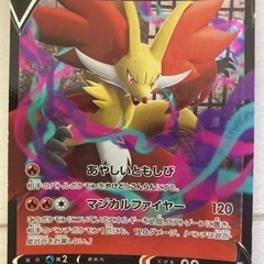 ポケモンカードの画像