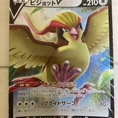 ポケモンカードの画像