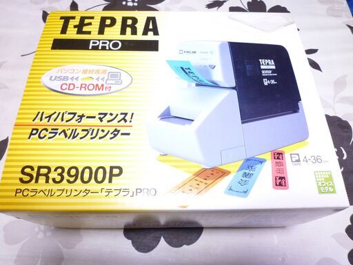 （オークション入札が入りましたので質問を終了させて頂きます）キングジムテプラPRO（SR3900P)未使用品