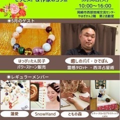 【スモールマルシェ】こだわりのテーマパーク
