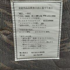 大塚家具　マットレス