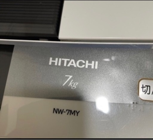 HITACHI 洗濯機　(NW-7MY) 5月5日まで