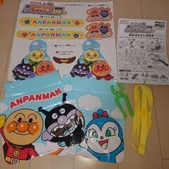 アンパンマン ブランコパークDXの画像