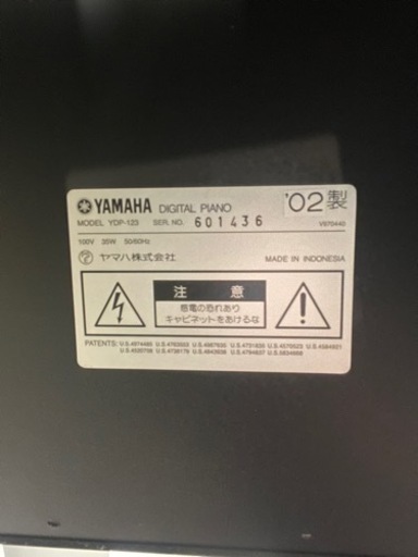 YAMAHA 電子ピアノ　椅子付き