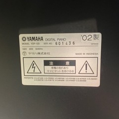 YAMAHA 電子ピアノ　椅子付きの画像