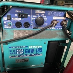 エンジン小型溶接機譲って欲しいです