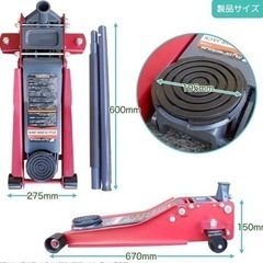 【新品未使用】ガレージジャッキ 3トンの画像