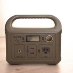 PowerArqの中古が安い!激安で譲ります・無料であげます|ジモティー PowerArqの中古が安い!激安で譲ります・無料であげます|ジモティー