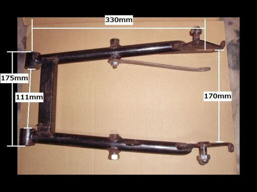 GT80 ミニトレ スイングアーム 1972年 初期型