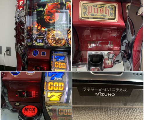 アナザーゴッドハーデスX（ミズホ）レス、音量調節、簡易解説書、キー2本付き。