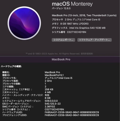 MacBookPro13インチ 8GB 256GB Intel core i5 usキーボード　シルバー