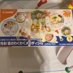 コンビ　メロディジムの画像
