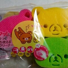 未使用品　リラックマ　貼りつくトレピカクリーナー3Pの画像