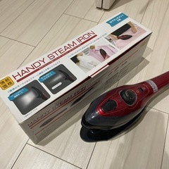 ハンディスチームアイロン