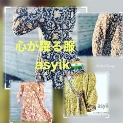 盛岡4/23(日)【販売ブースの御案内】 心躍る服「asyik(...