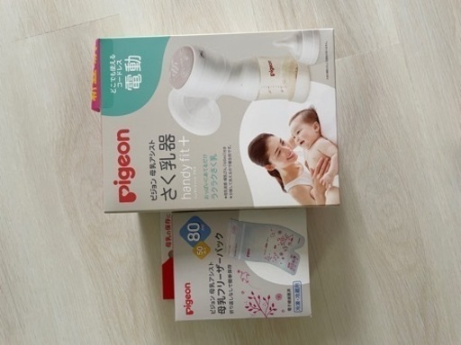 Pigeon ピジョン　電動搾乳器