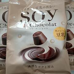 チョコレート ②