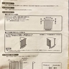 木のオートロックゲート【リッチェル】[ベビーゲート セーフティグッズ]の画像