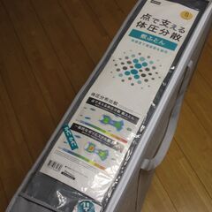 ニトリ中古マットレス点で支える体圧分散single