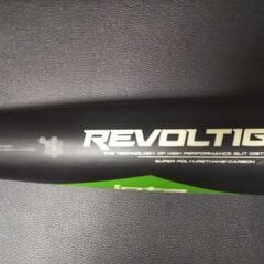  未使用！Revoltiger iota 85cm 