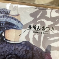 ドラゴンガーゴイル香炉 インテリアの画像