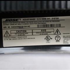 【ト滝】BOSE ボース アンプ内臓 ウーファー付 デジタルサウンド 5.1チャンネル スピーカーシステム アクースティマスシステム DM055DEW95の画像