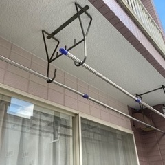 美品　物干し竿　2本