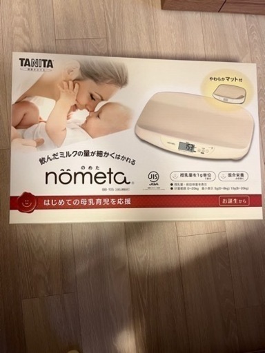 タニタ　ベビースケール　no ノメタ　BB-105