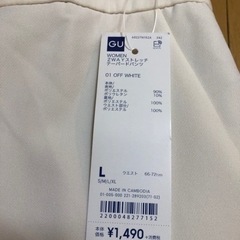 ★新品　テーパードパンツの画像