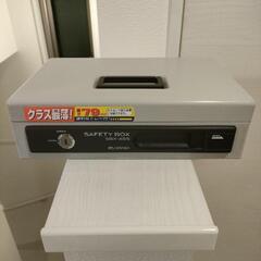 アイリスオーヤマ手提げ金庫