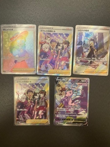 ポケモンカードセット　2