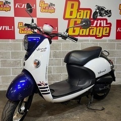 YAMAHA　原付き　Vino(ビーノ)　SA37J　4,150...