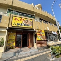 ⭐️ネイル、頭髪自由、無料のマカナイあり⭐️